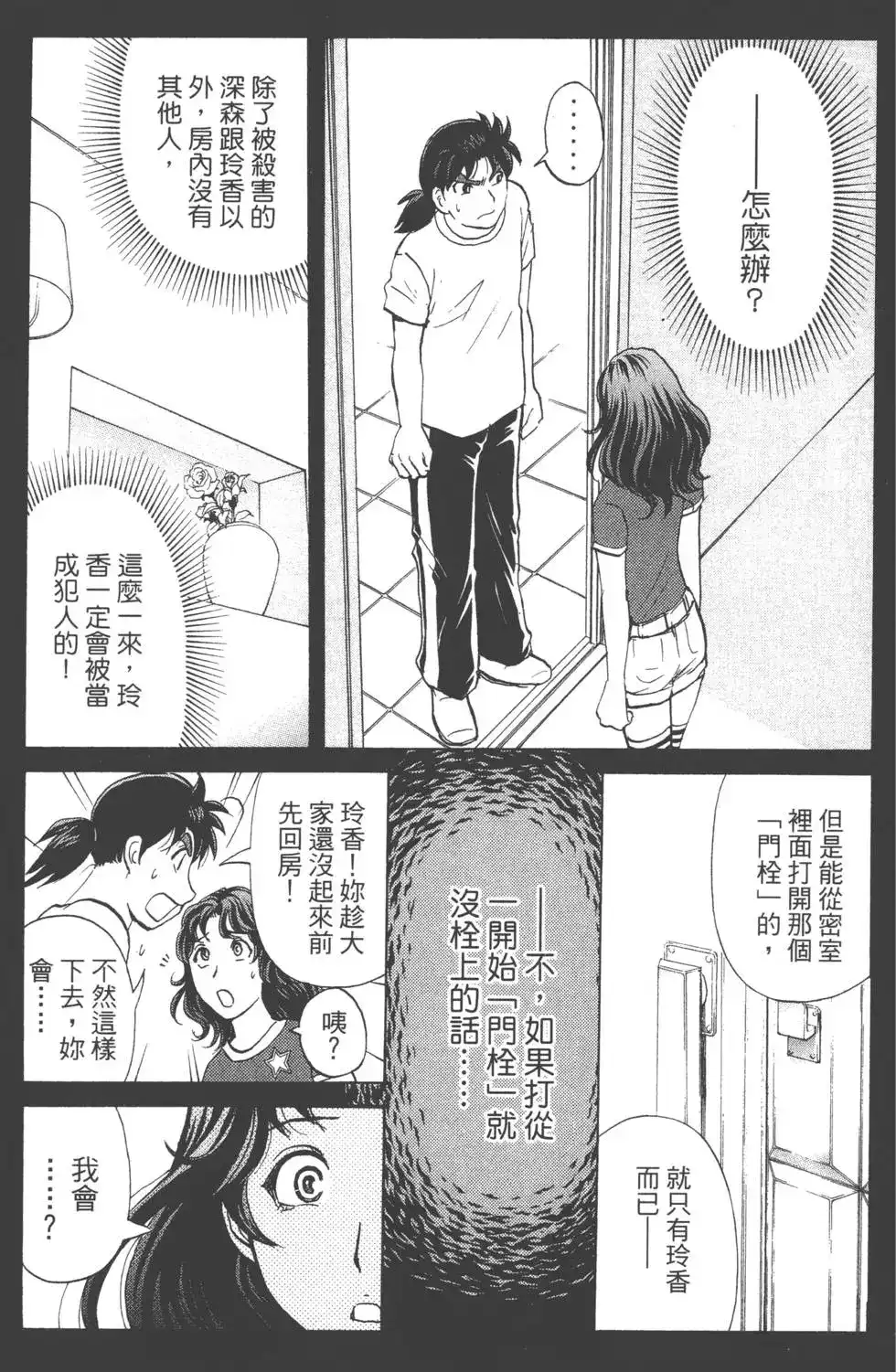 第104页