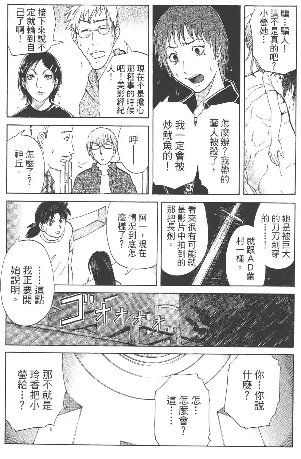 第108页