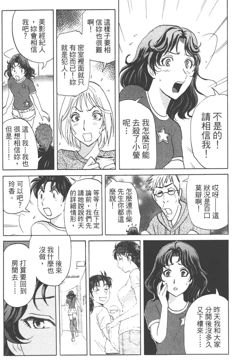 第109页
