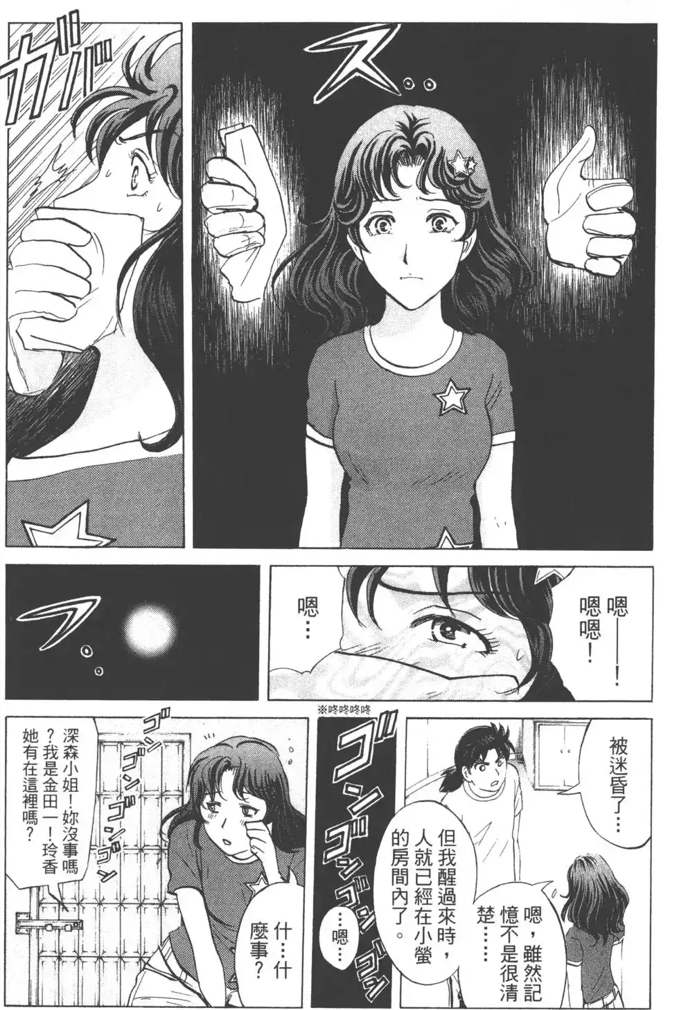 第110页