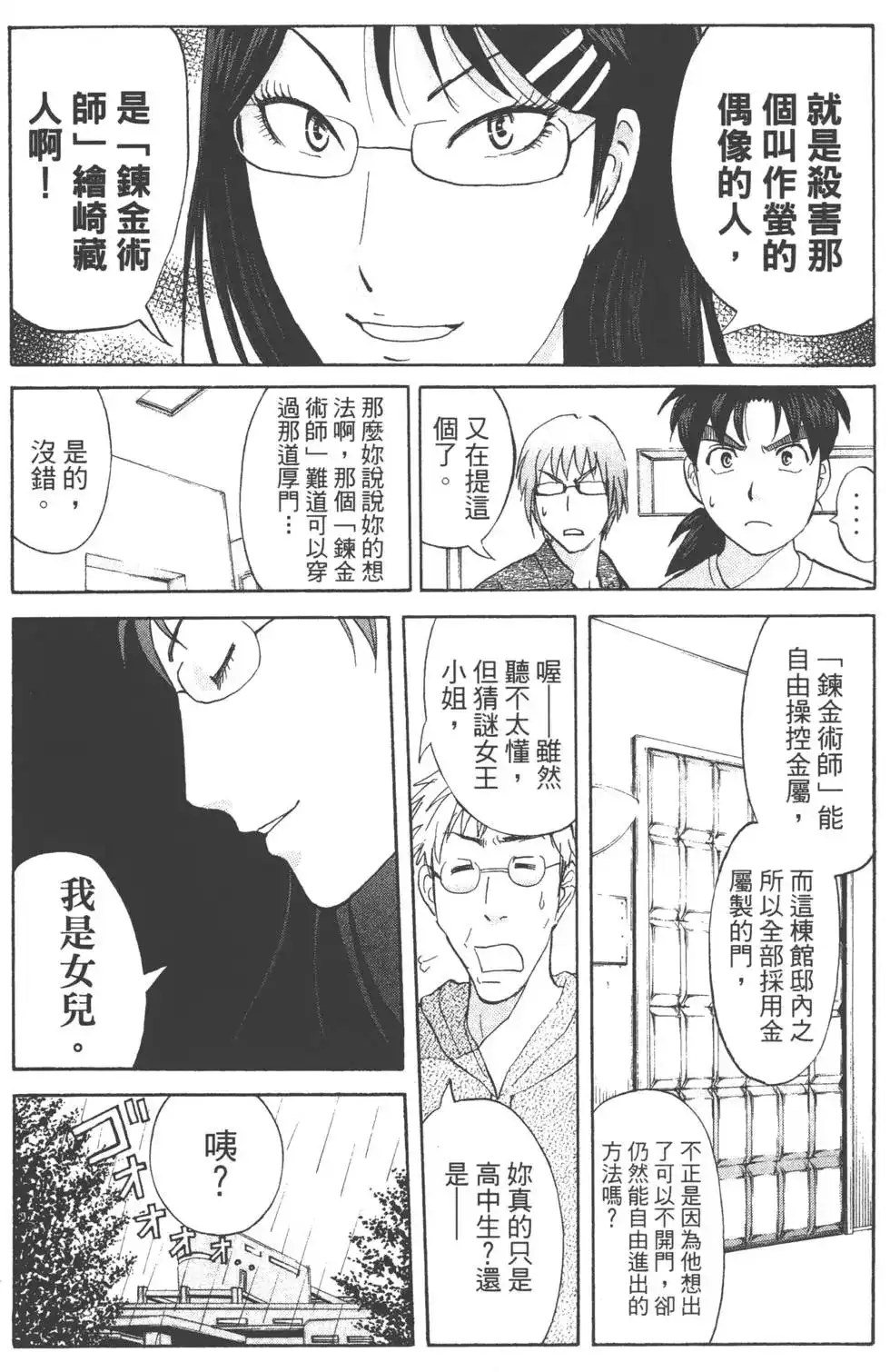 第113页