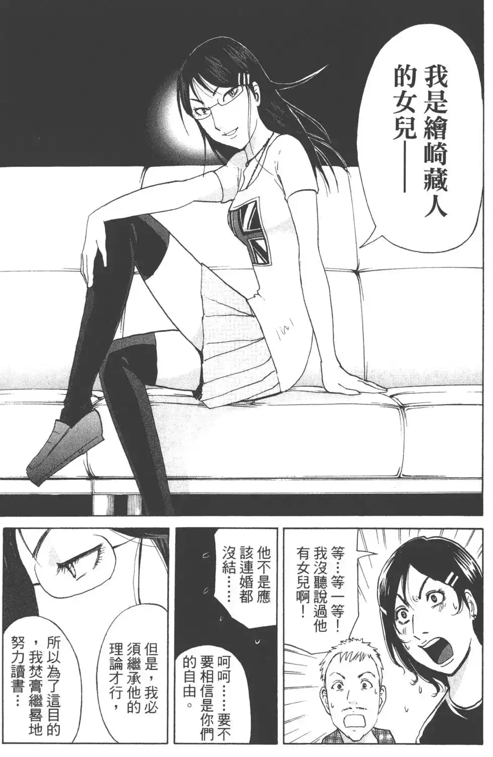 第114页
