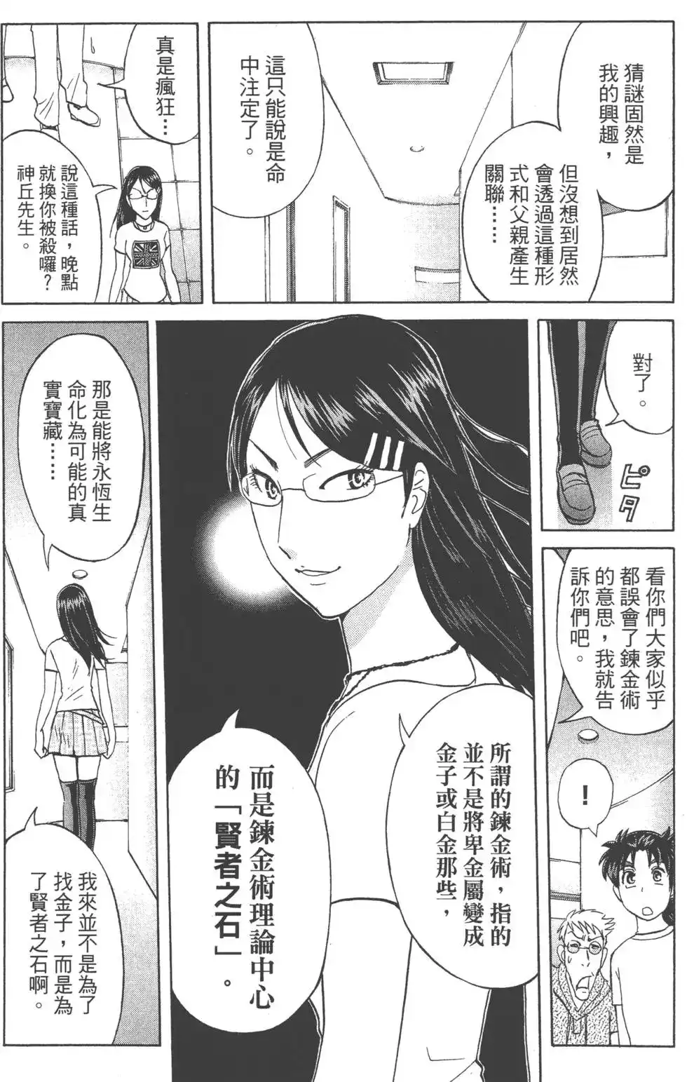 第115页