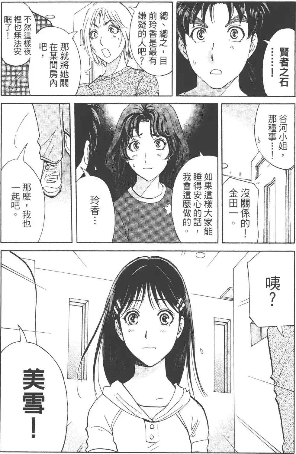 第116页