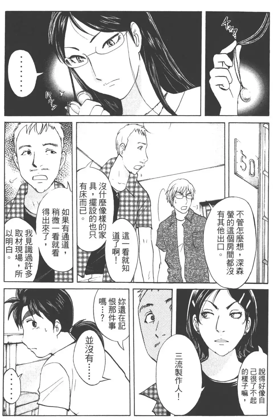 第118页