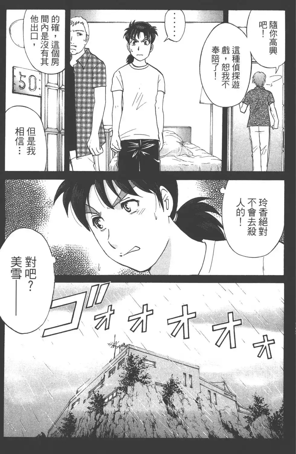 第120页