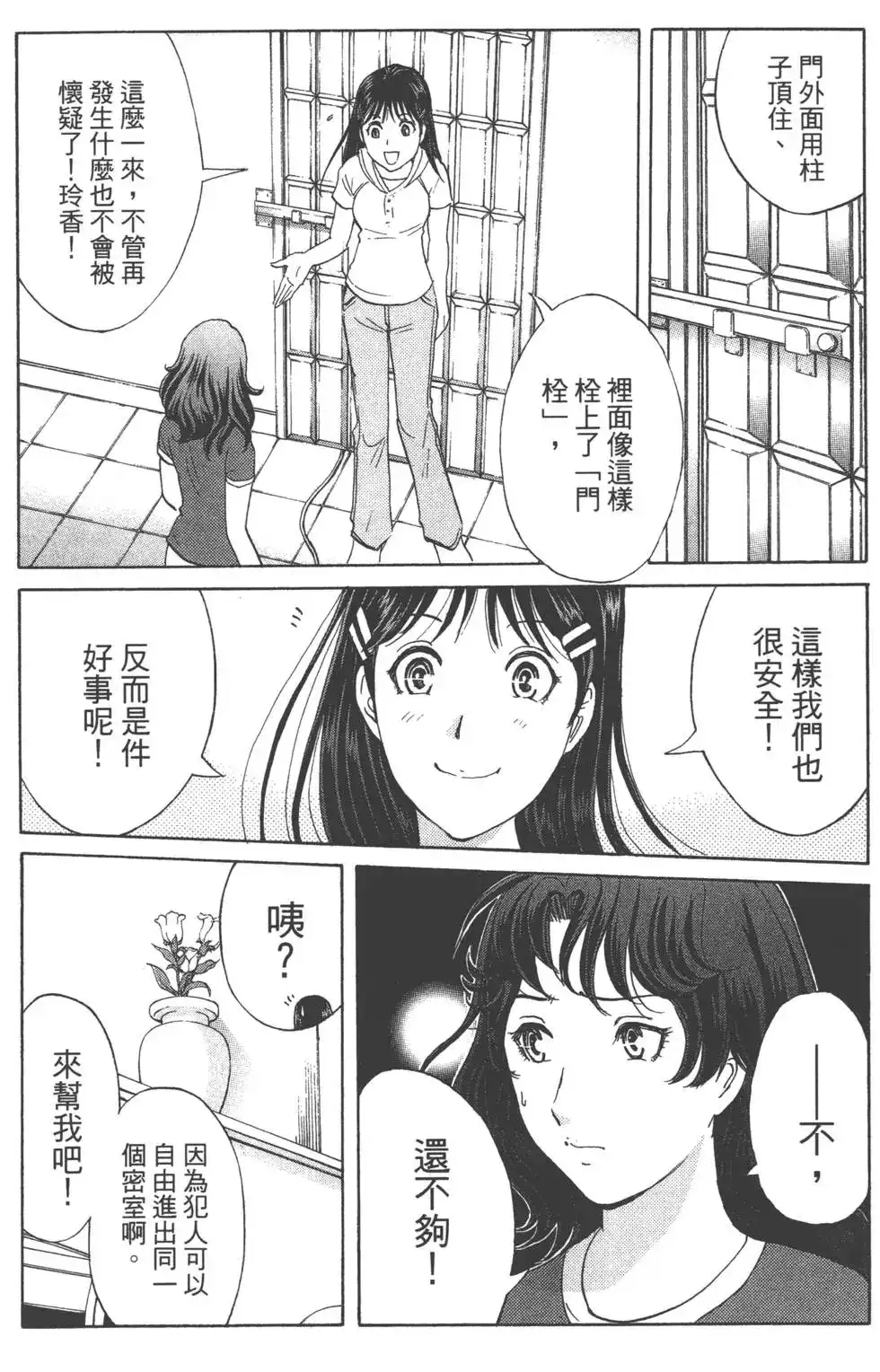 第121页