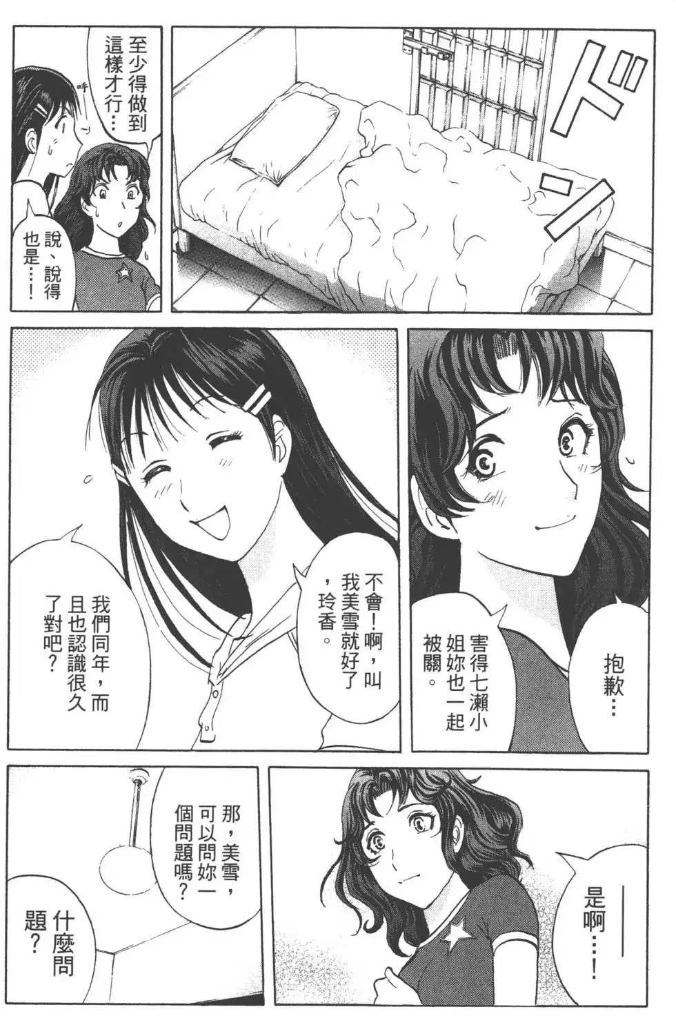 第122页