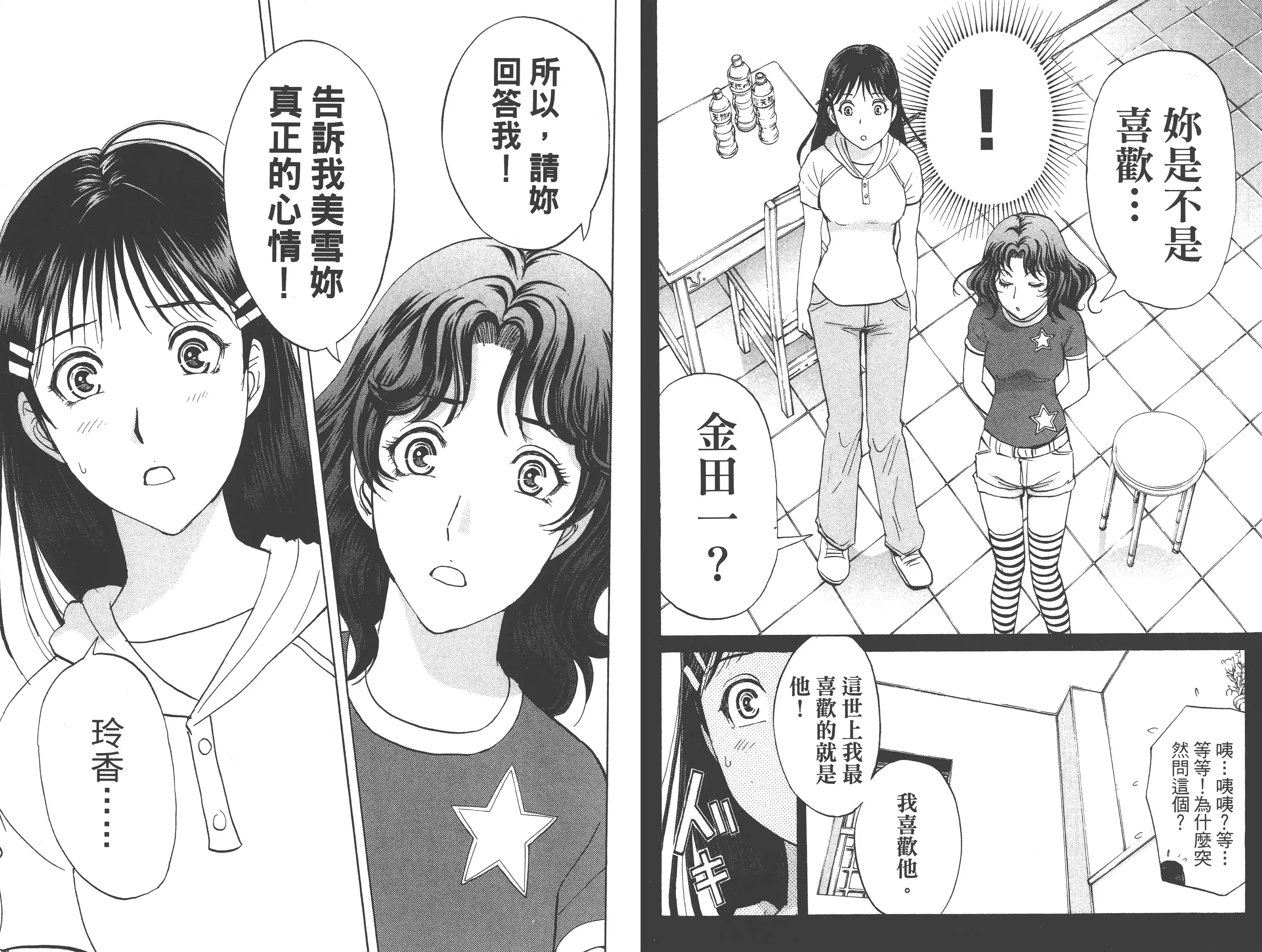 第123页