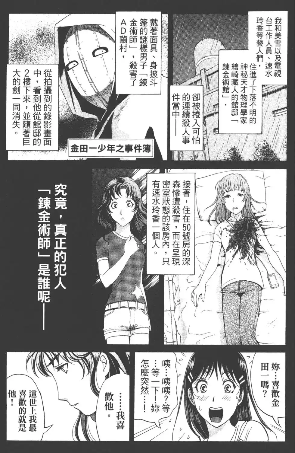 第125页