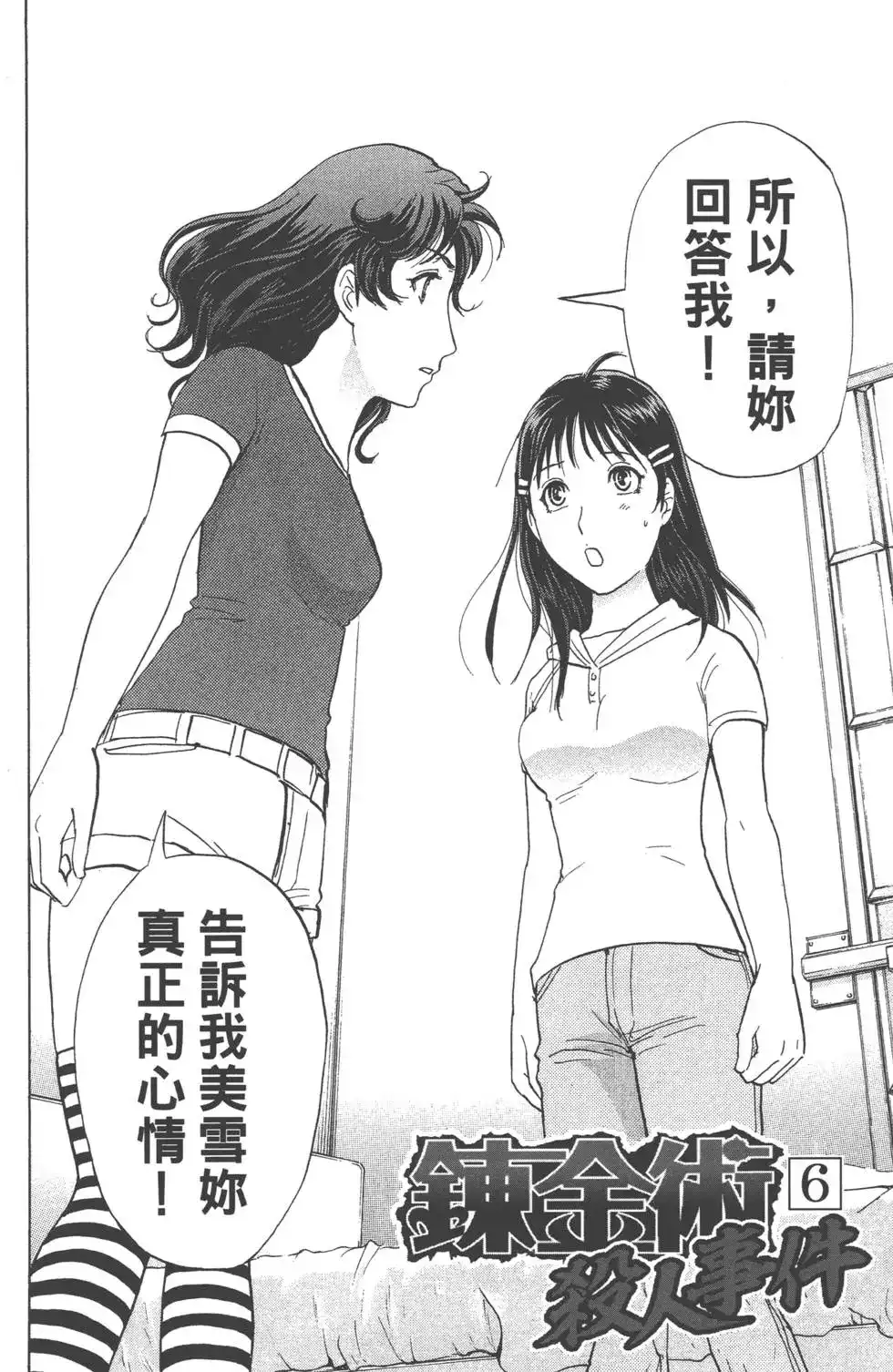 第126页