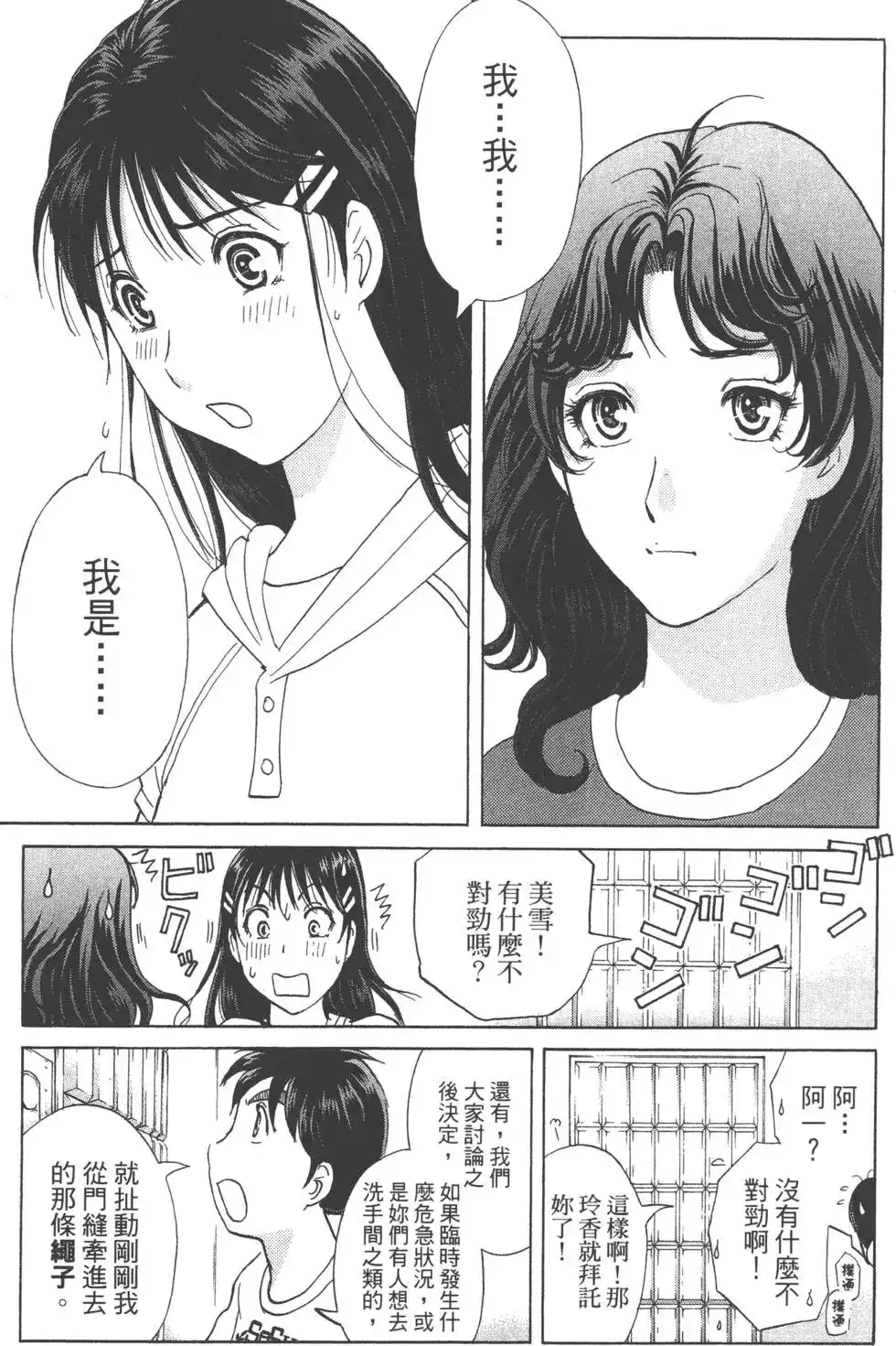 第127页