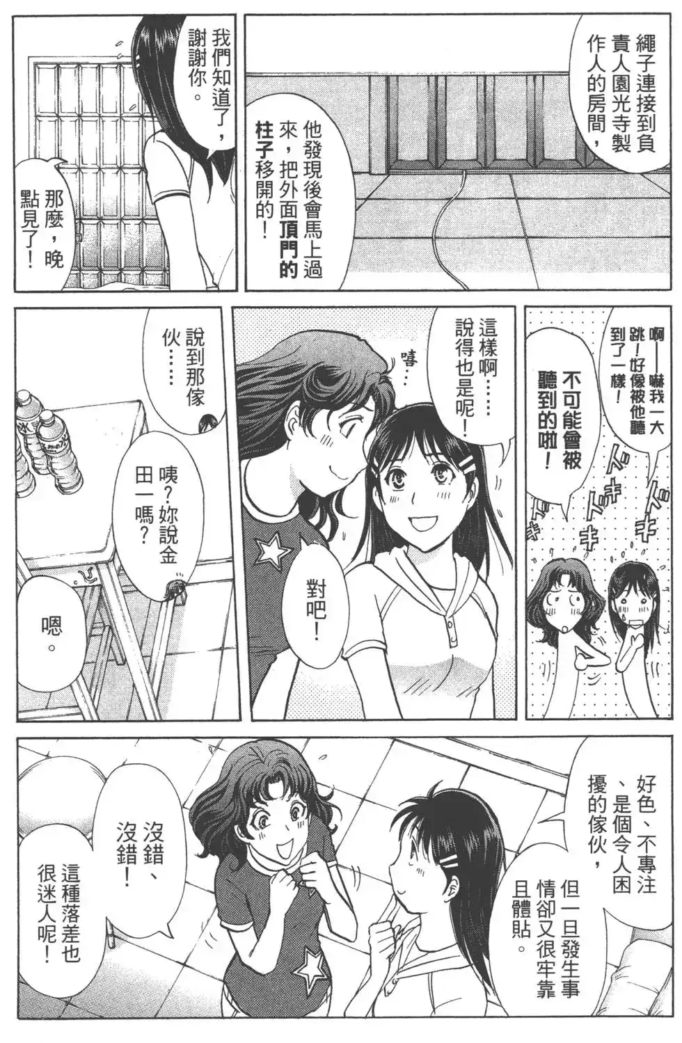 第128页