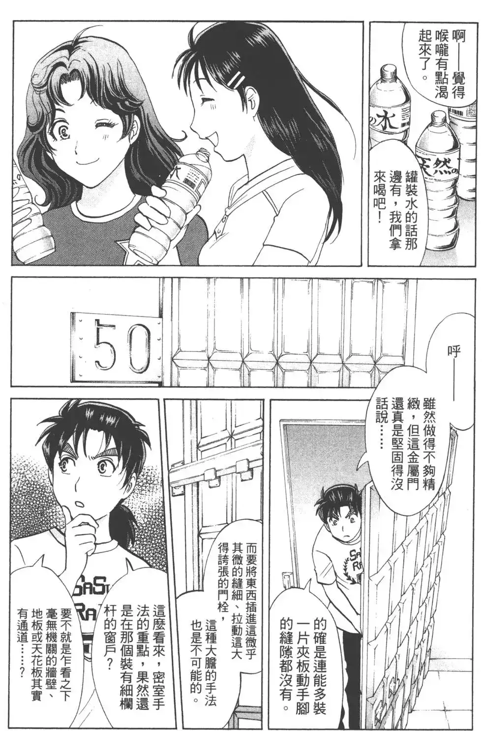 第129页