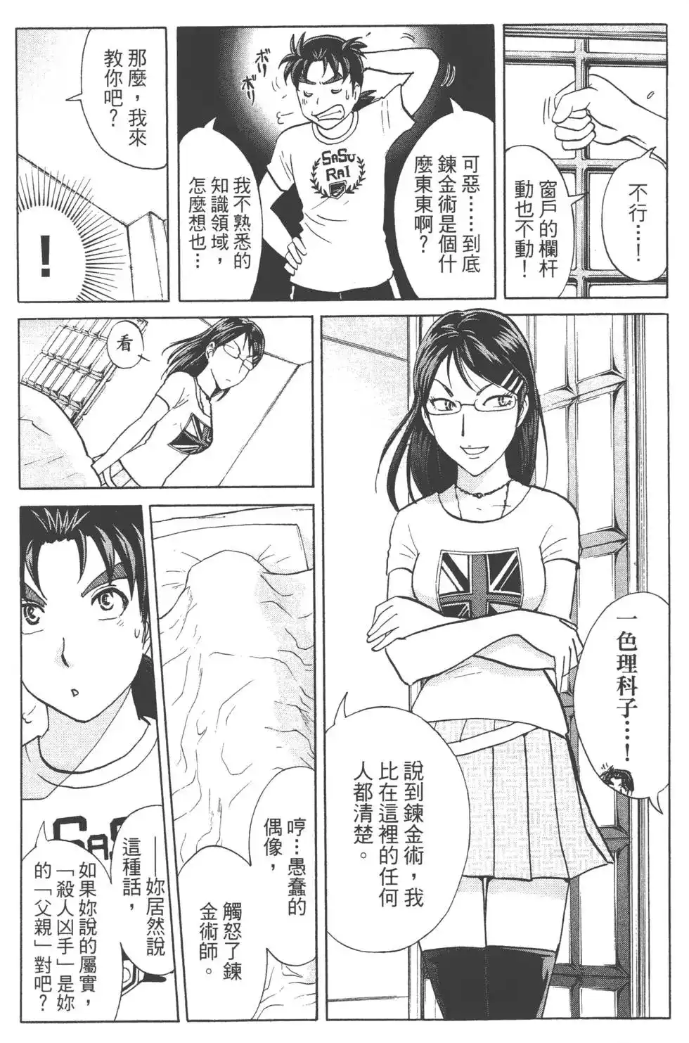 第130页