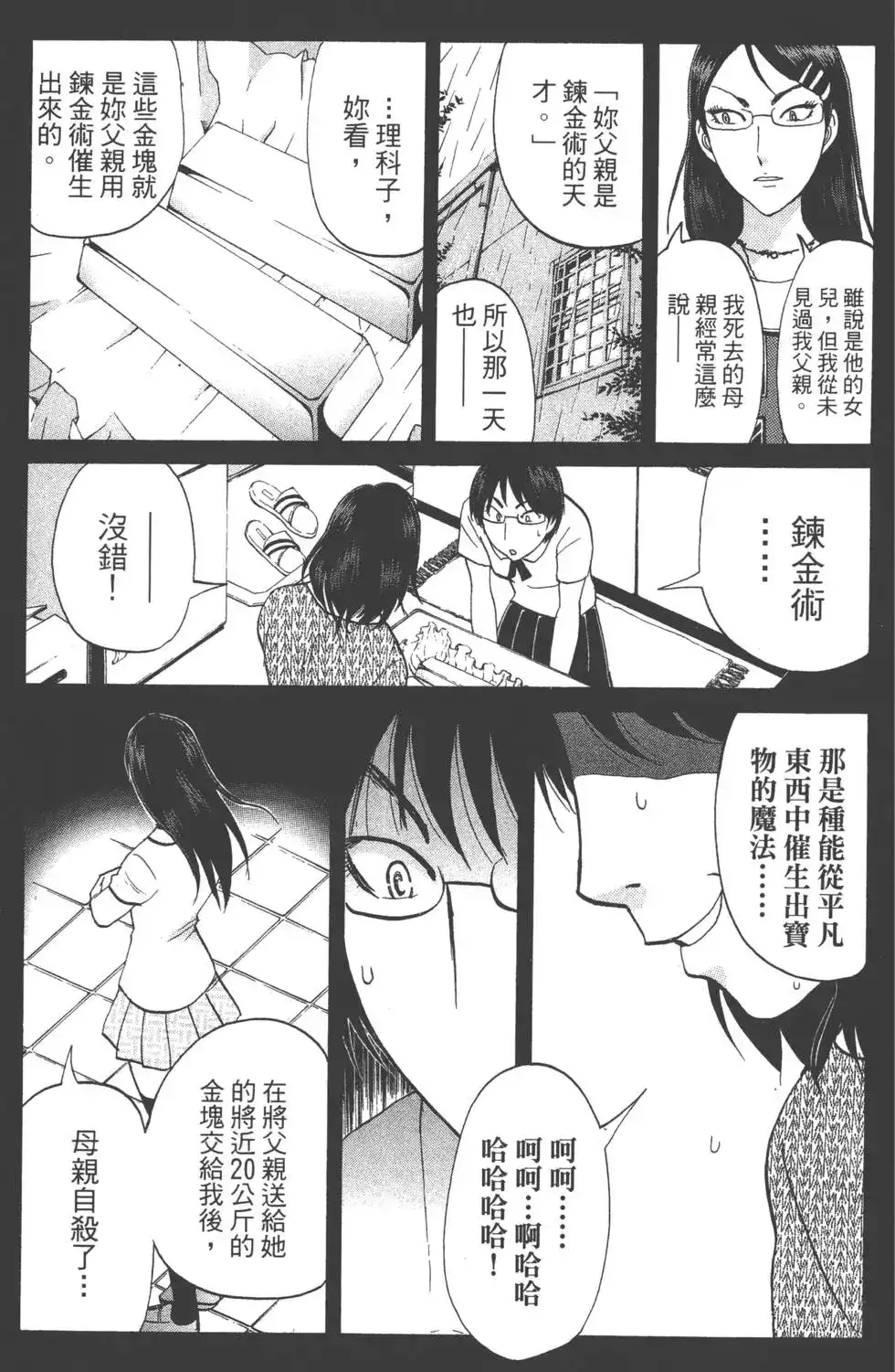 第131页