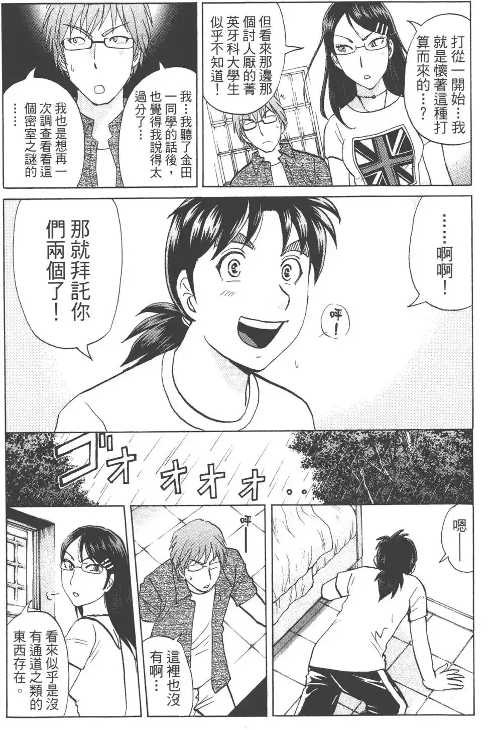 第134页