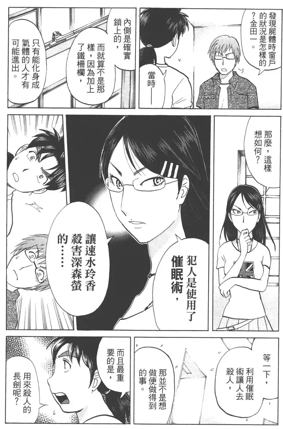 第135页