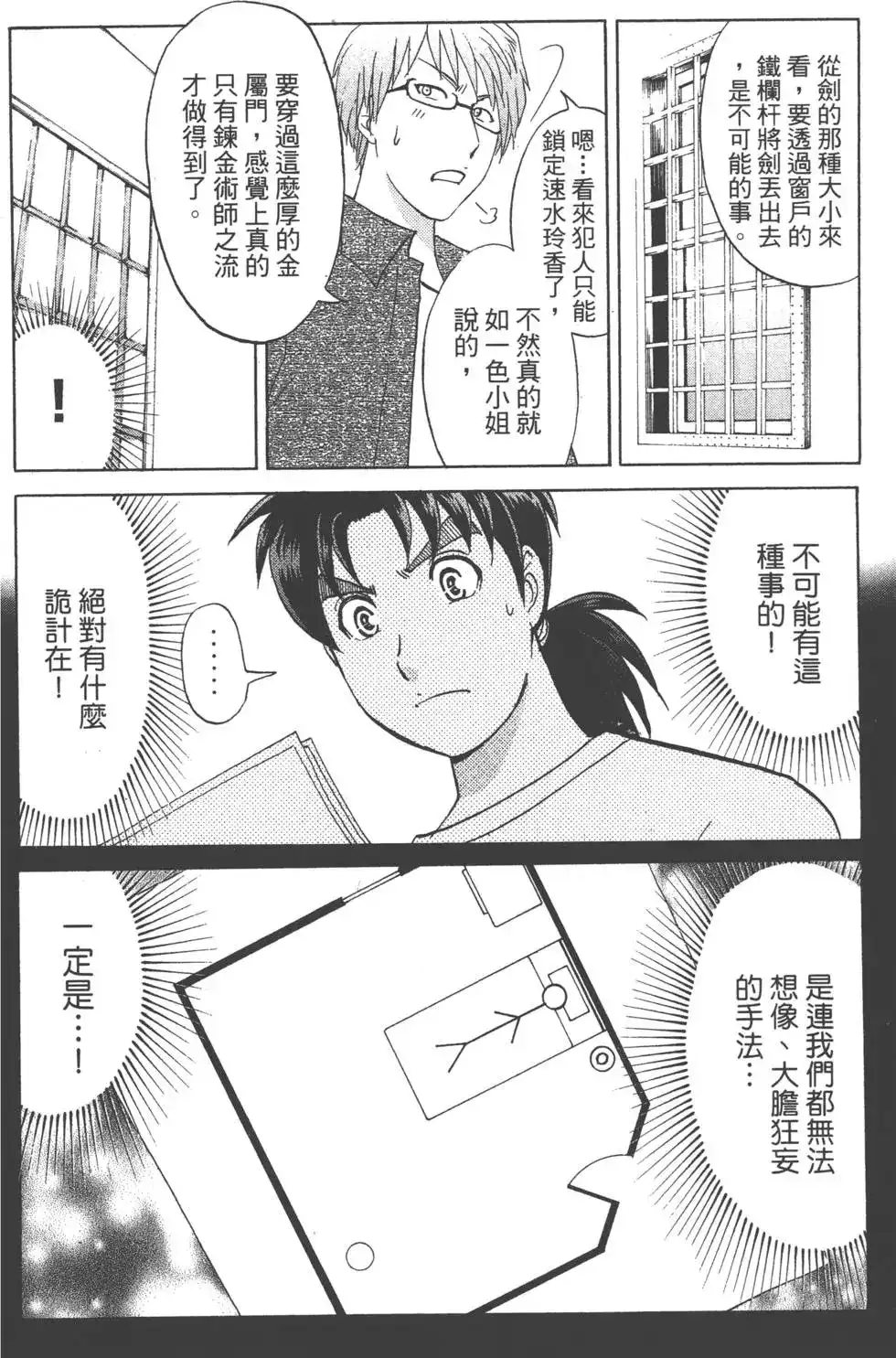 第136页