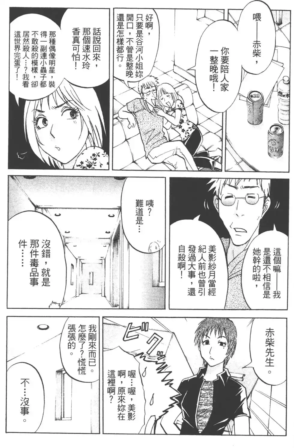 第137页