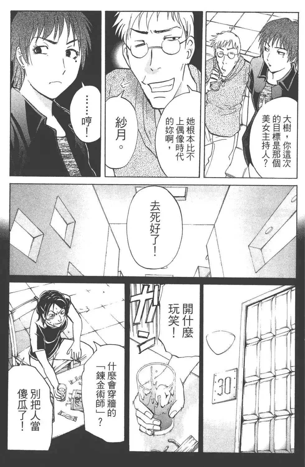 第139页