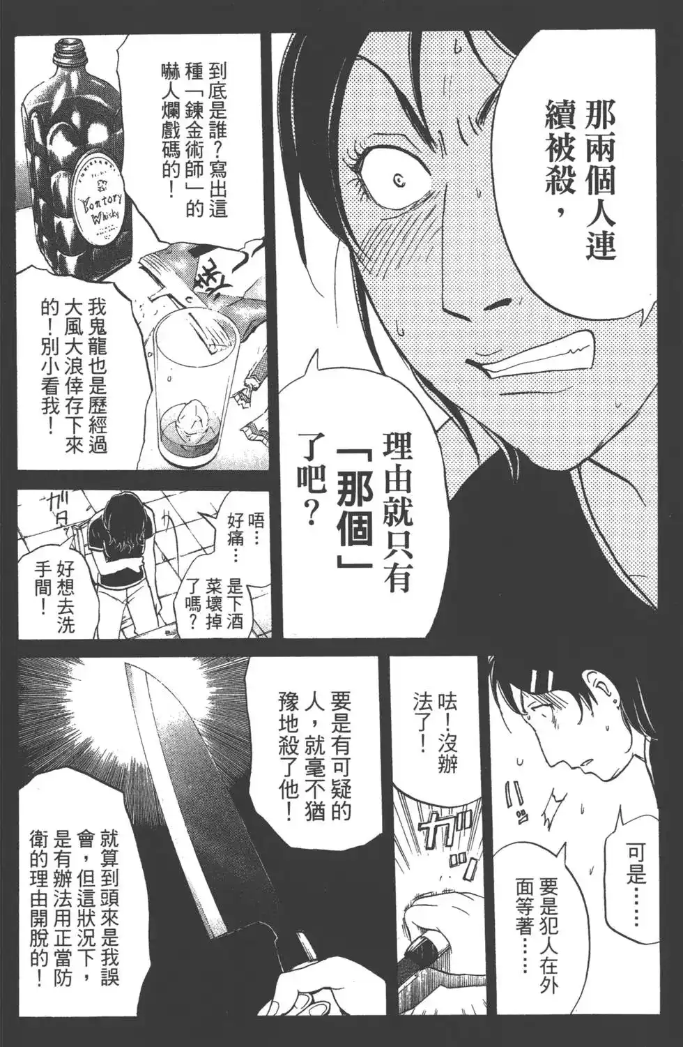 第140页
