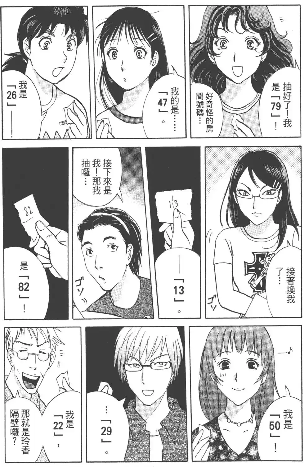 第27页