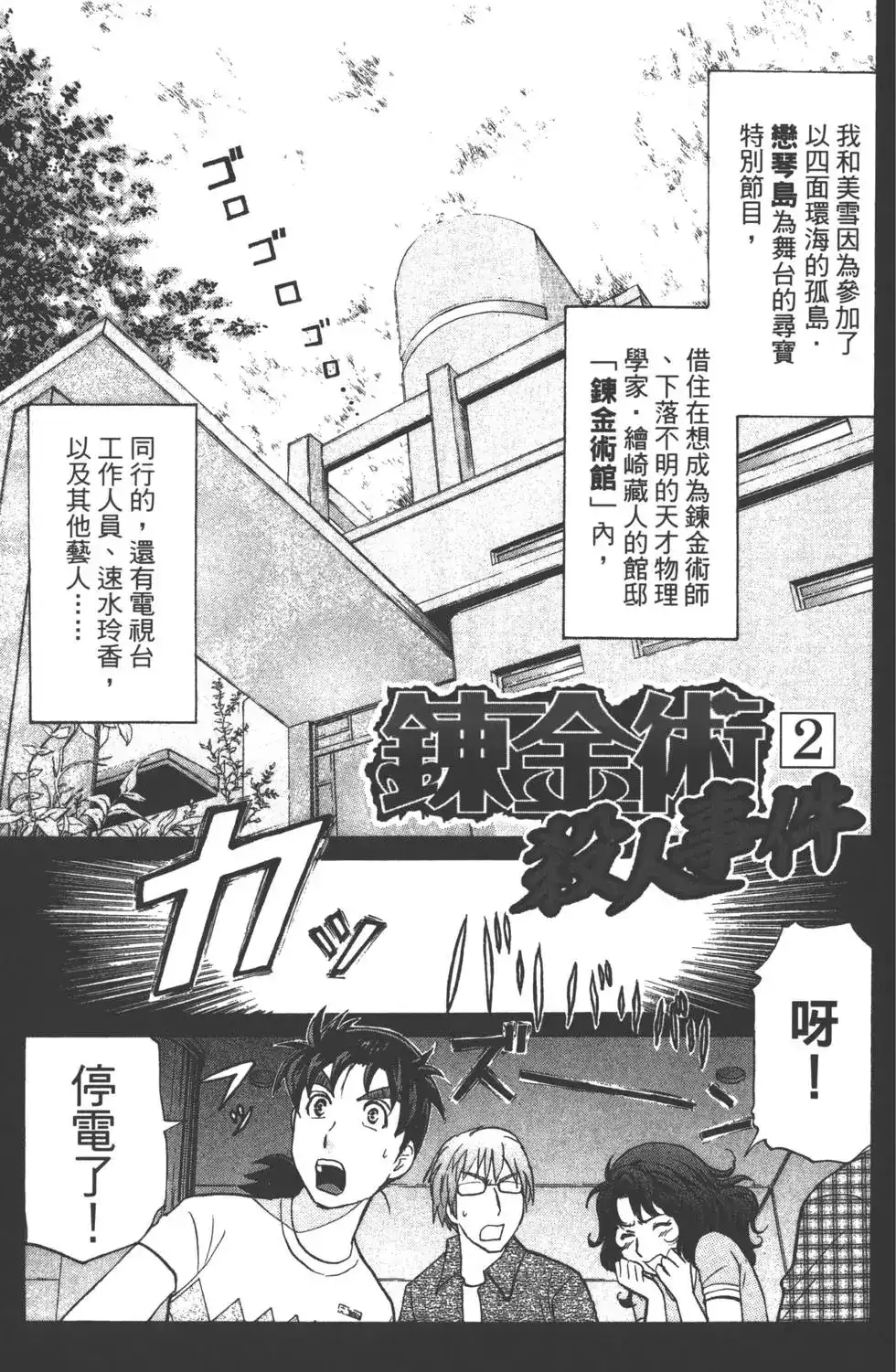 第34页