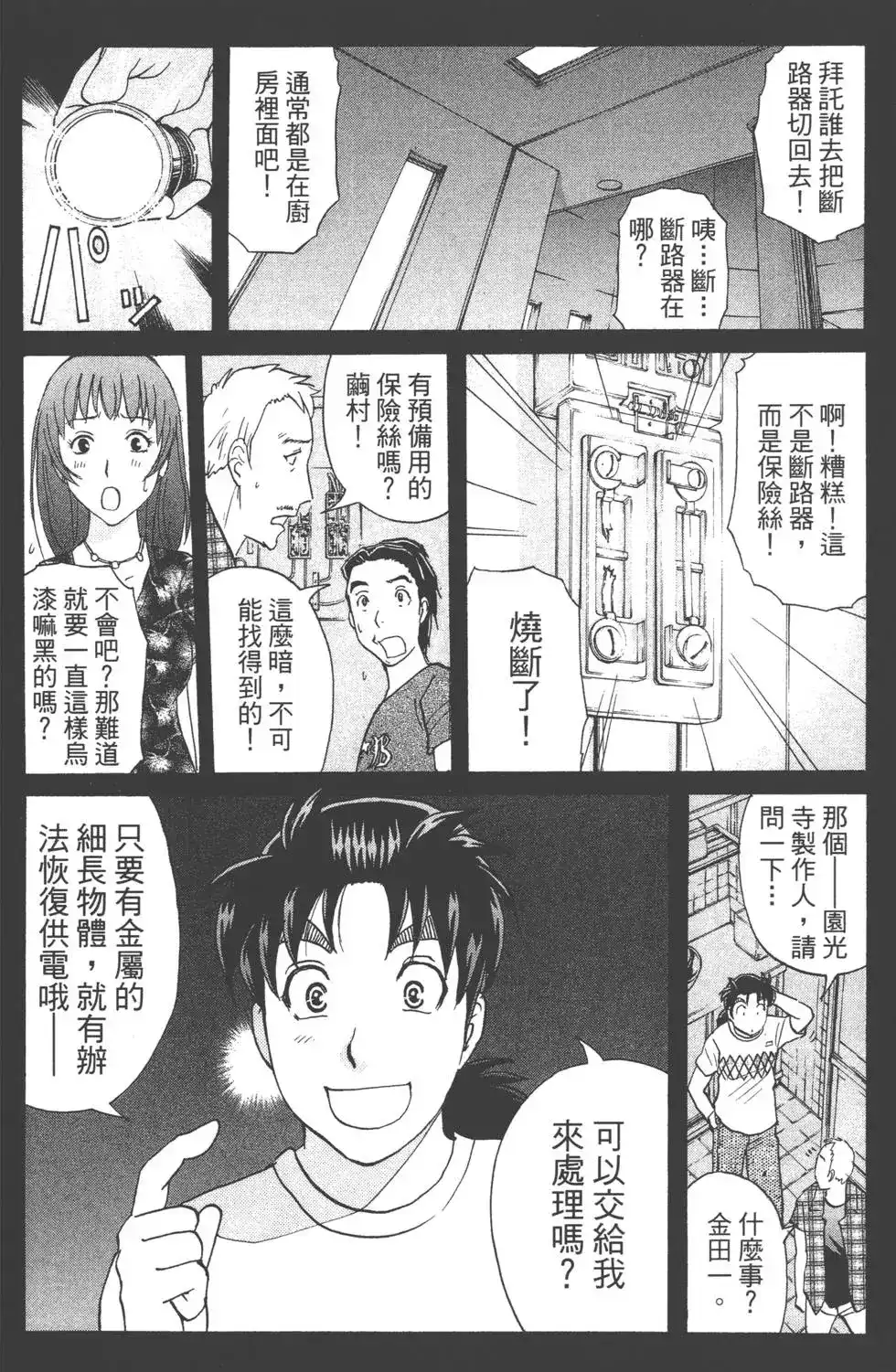 第35页