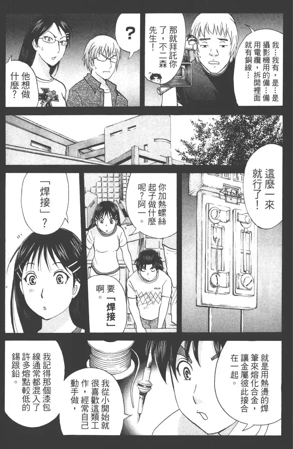 第36页