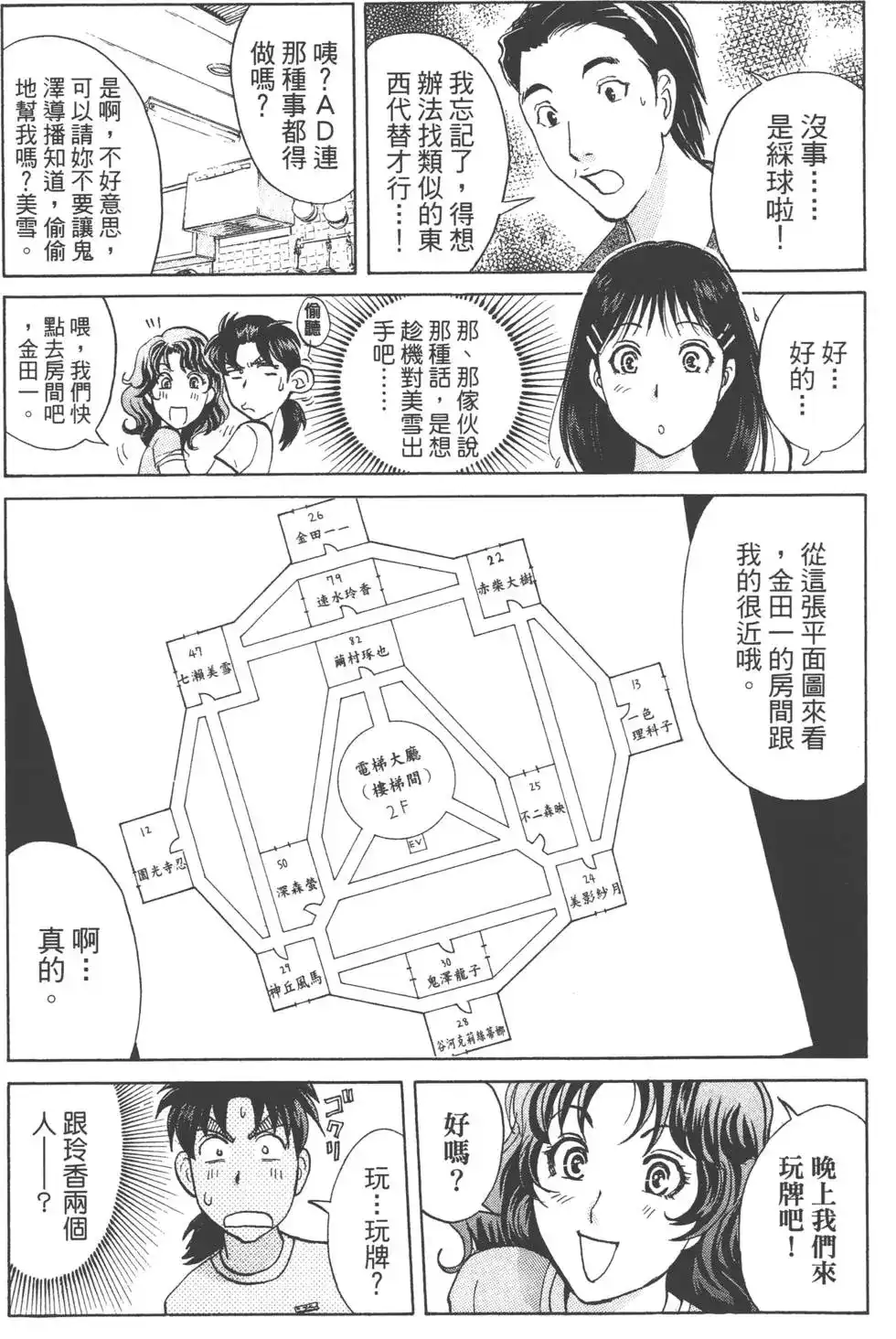 第39页