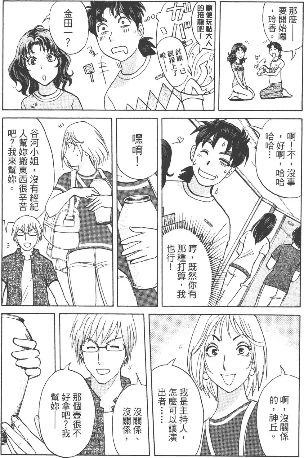 第40页
