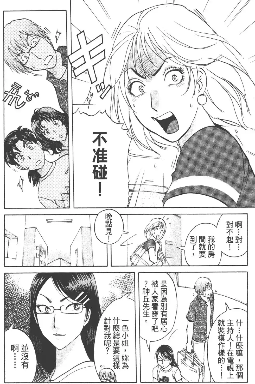 第41页