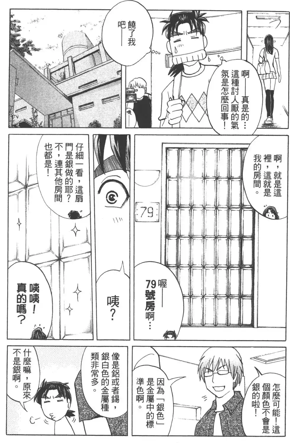 第42页