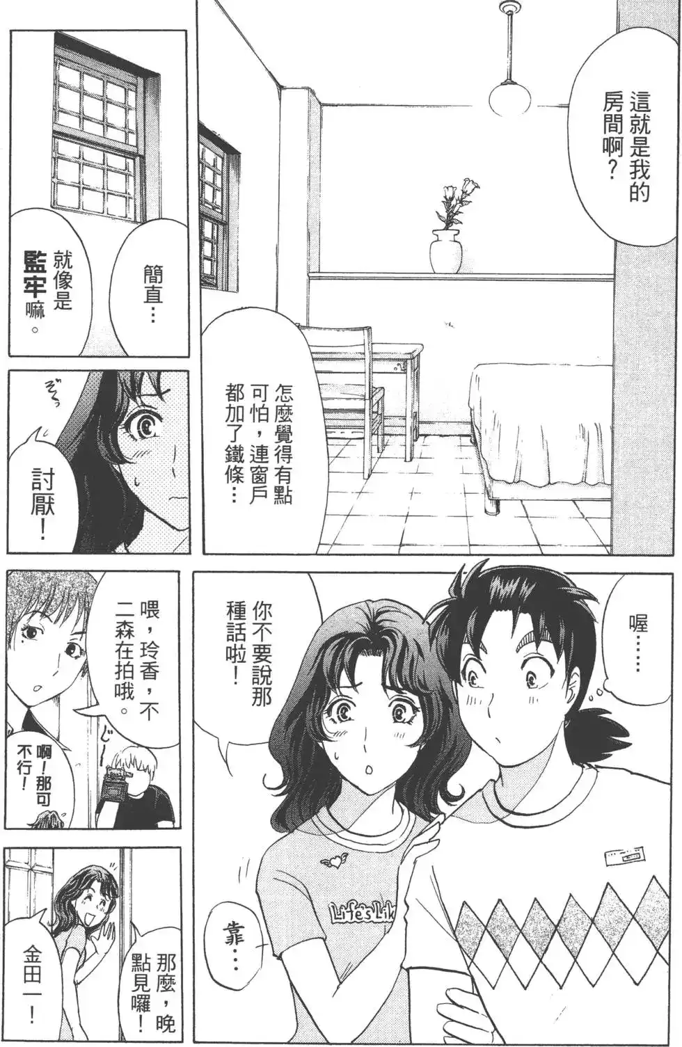 第44页