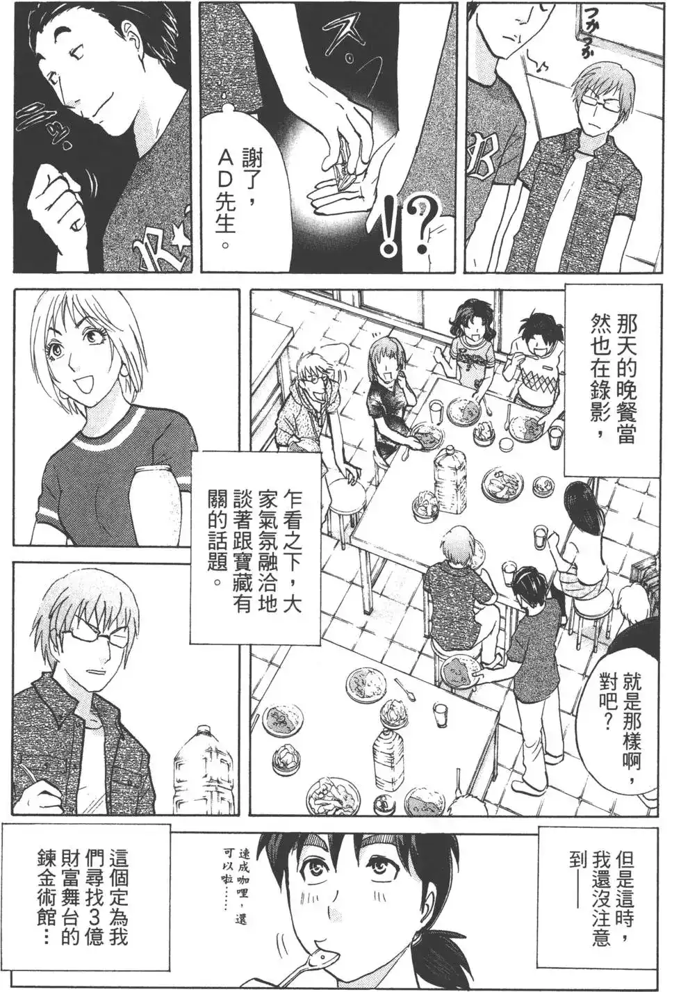 第48页