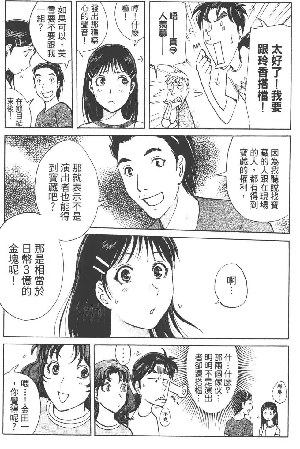 第50页