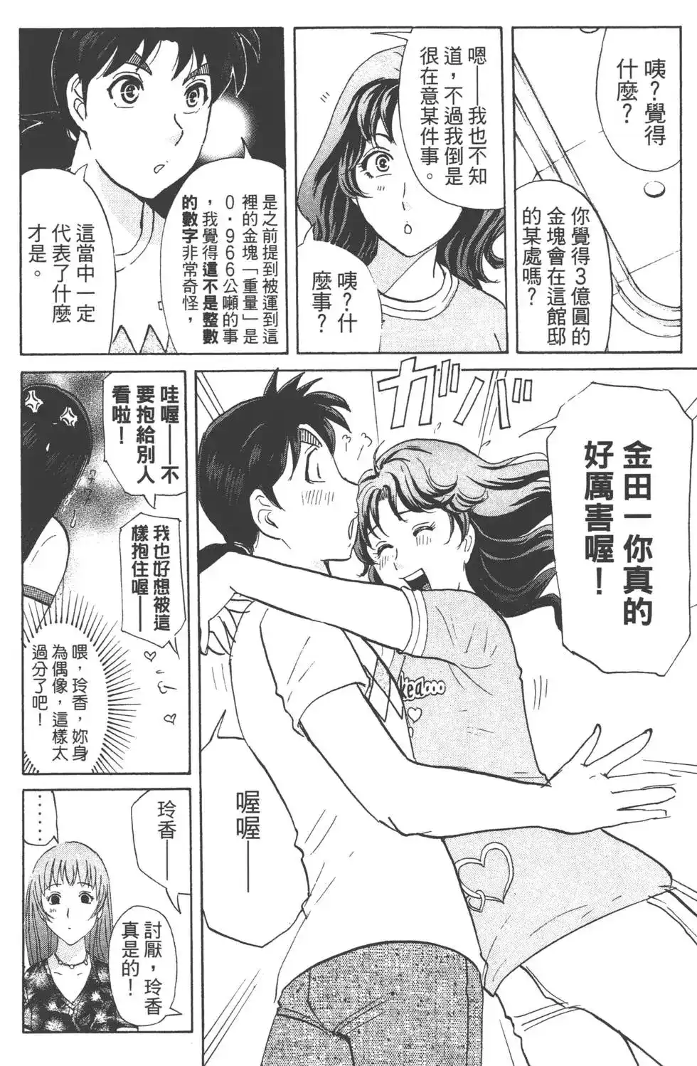 第51页