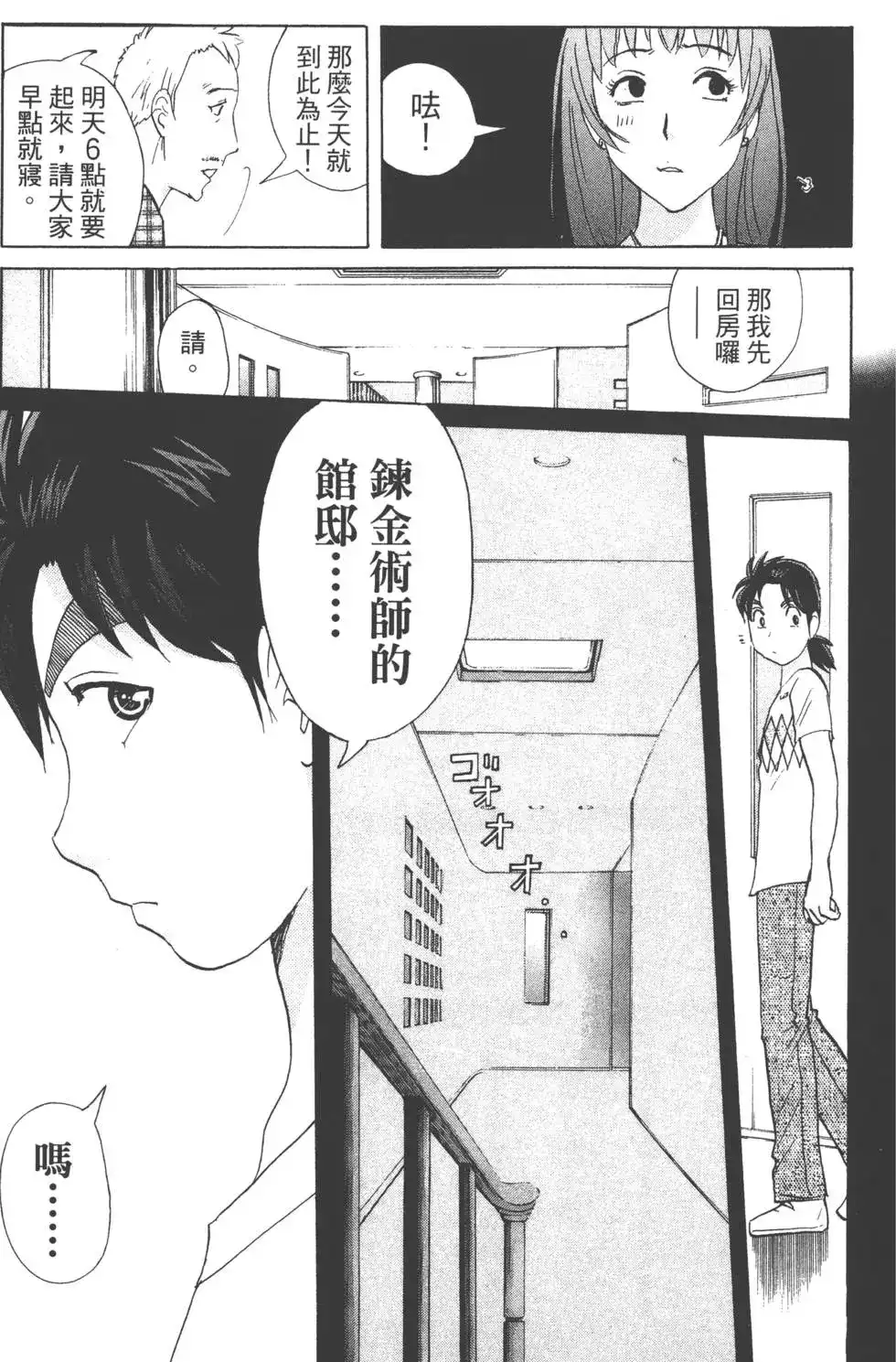 第52页