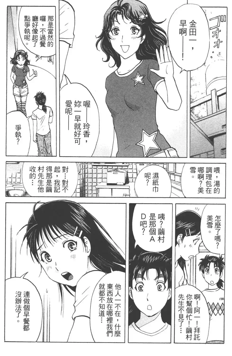 第60页