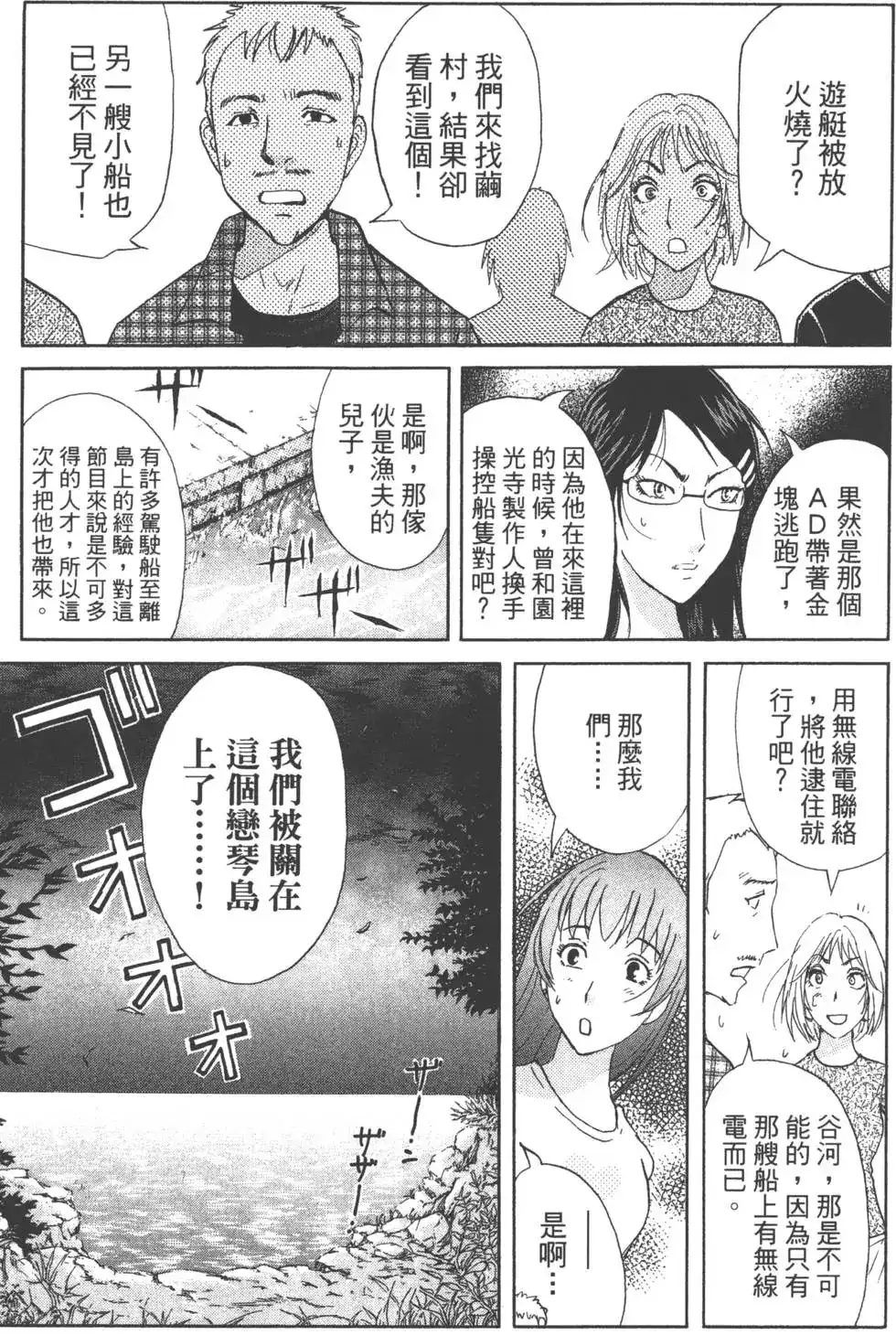 第62页