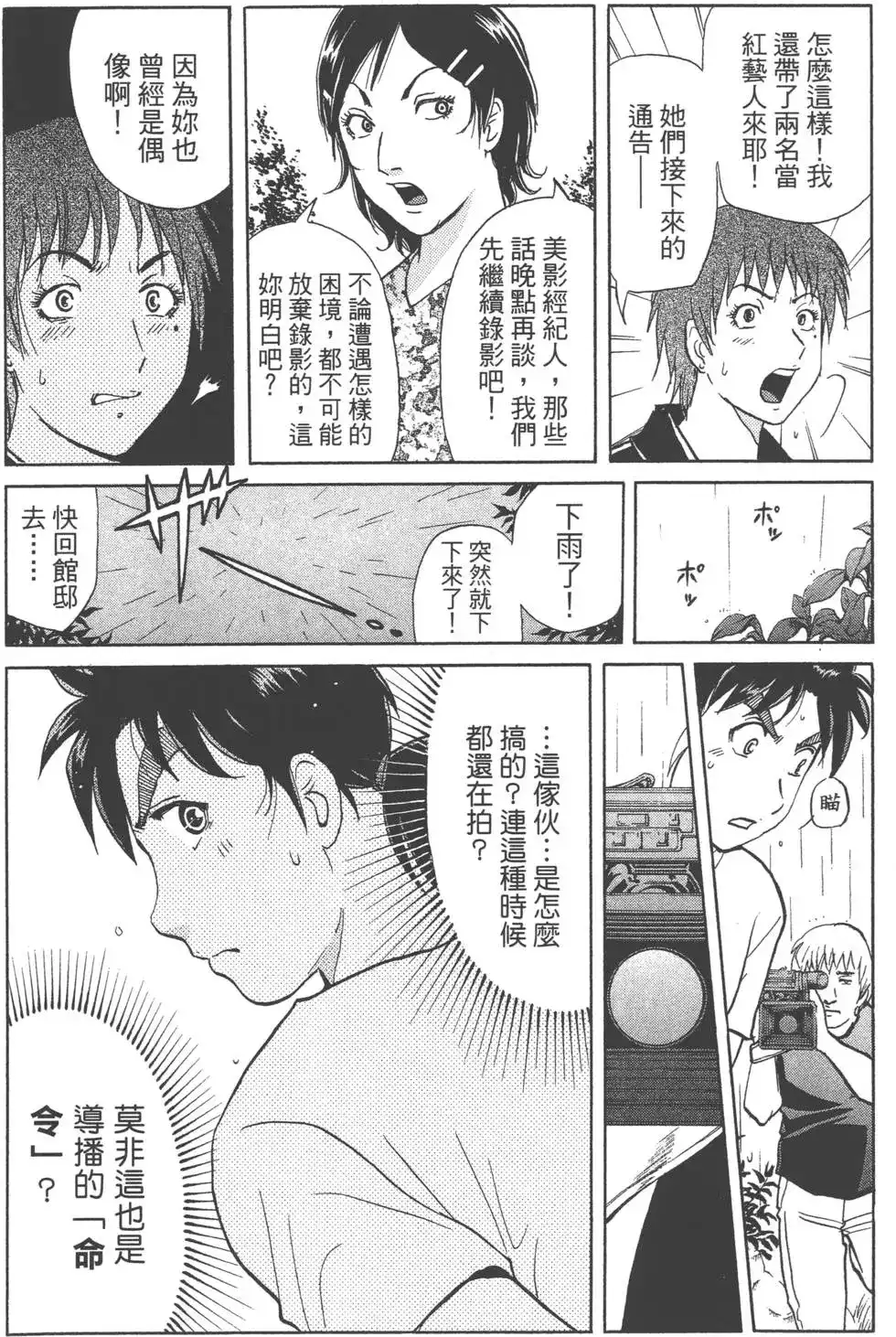 第63页