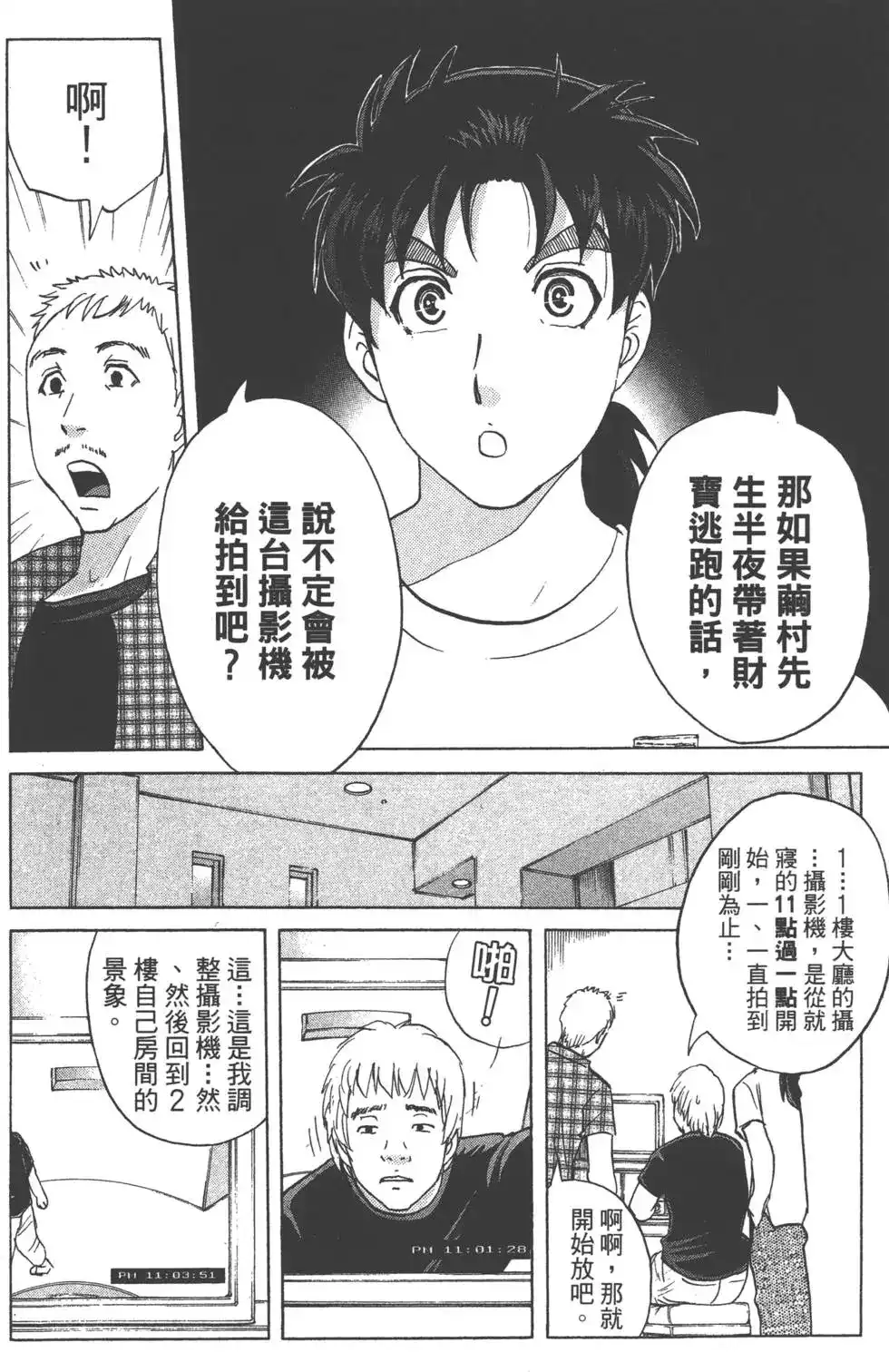 第65页