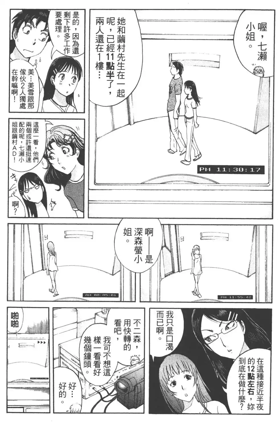 第66页