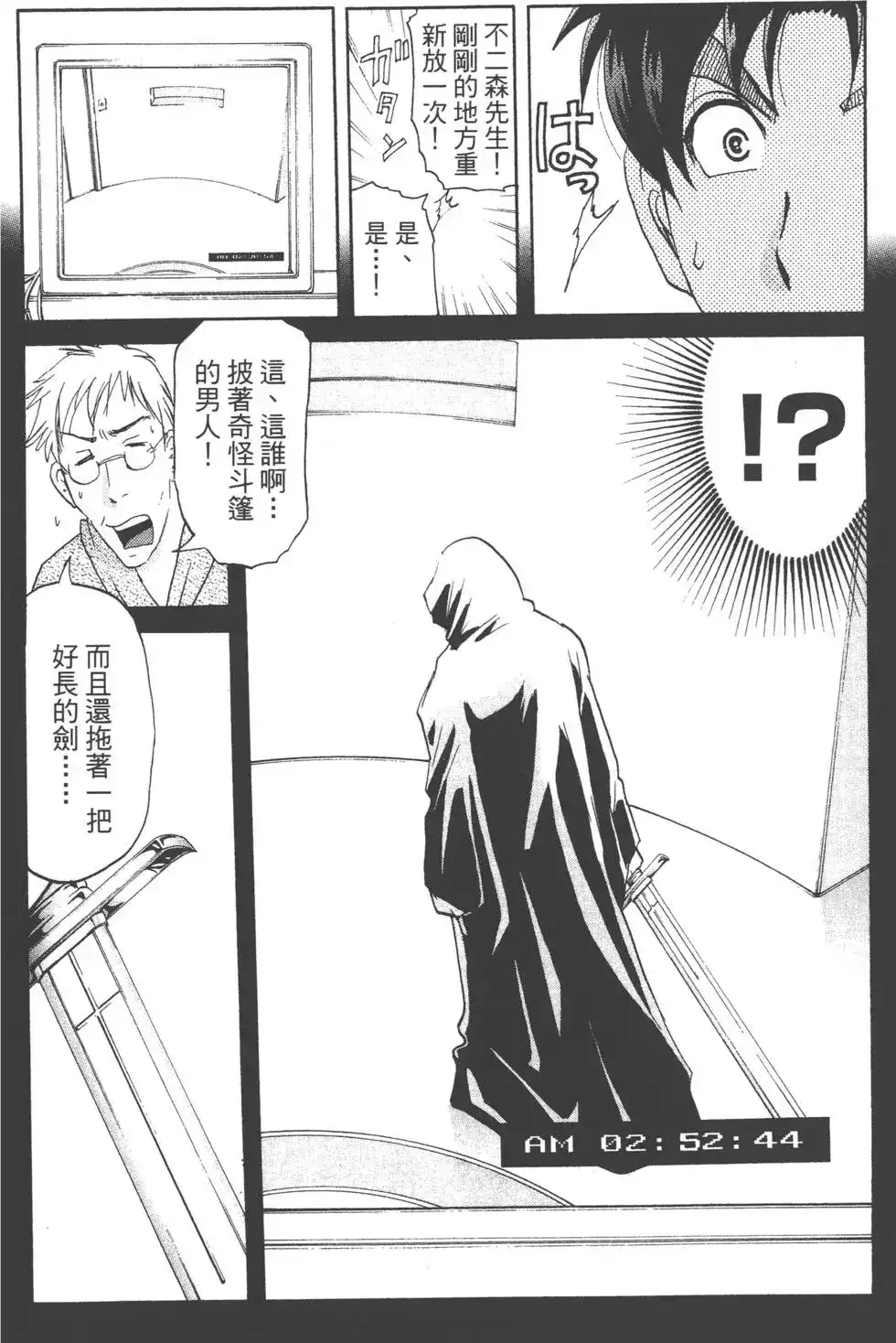 第67页