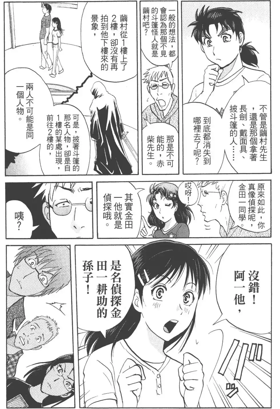 第71页