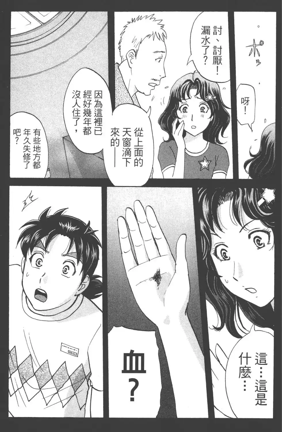 第72页