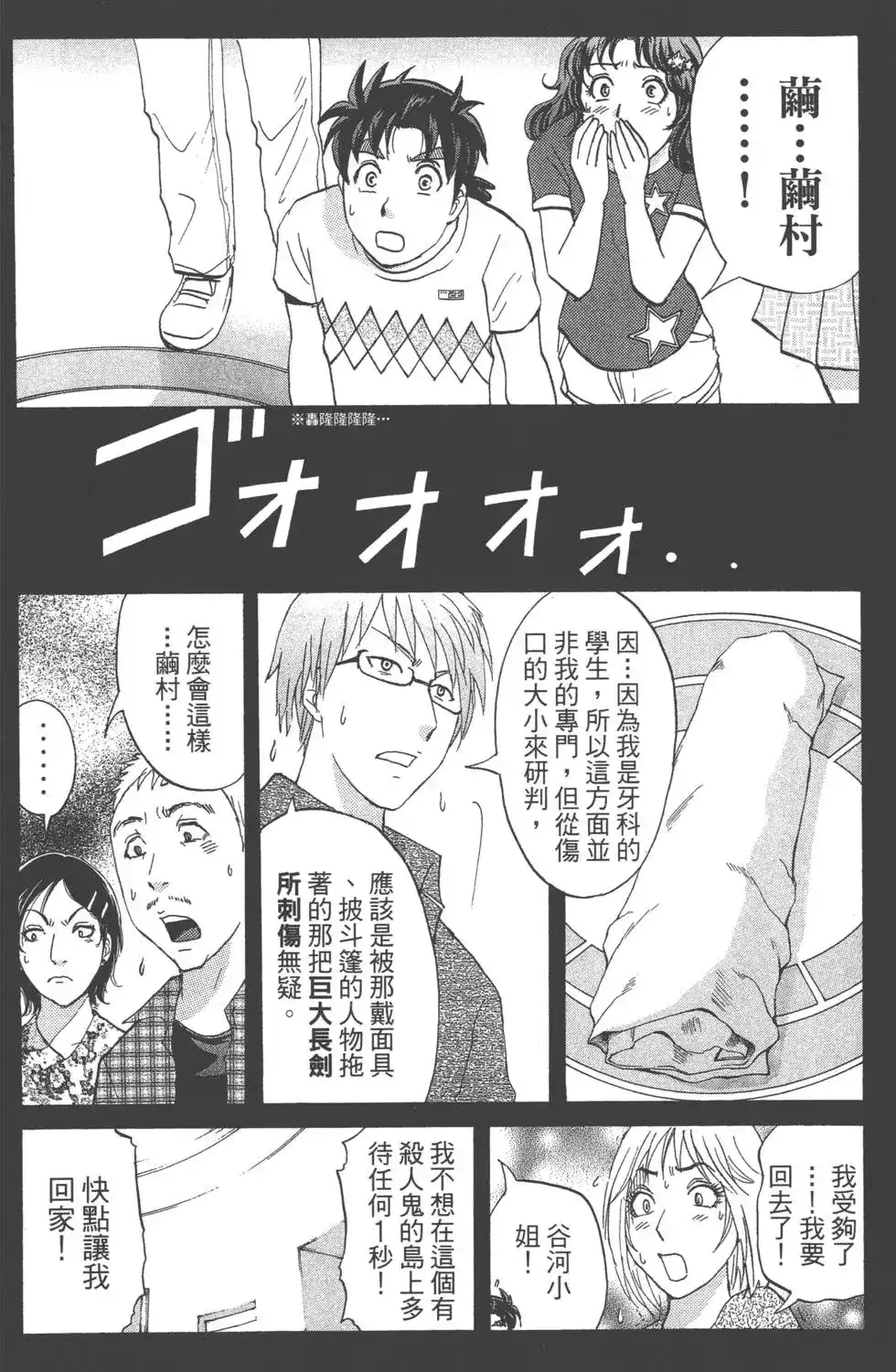 第75页