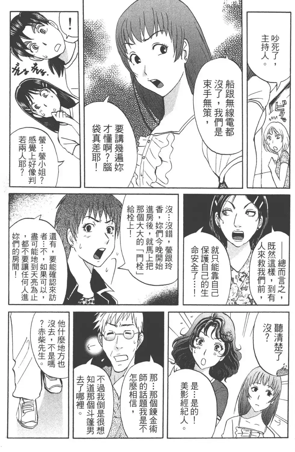 第76页