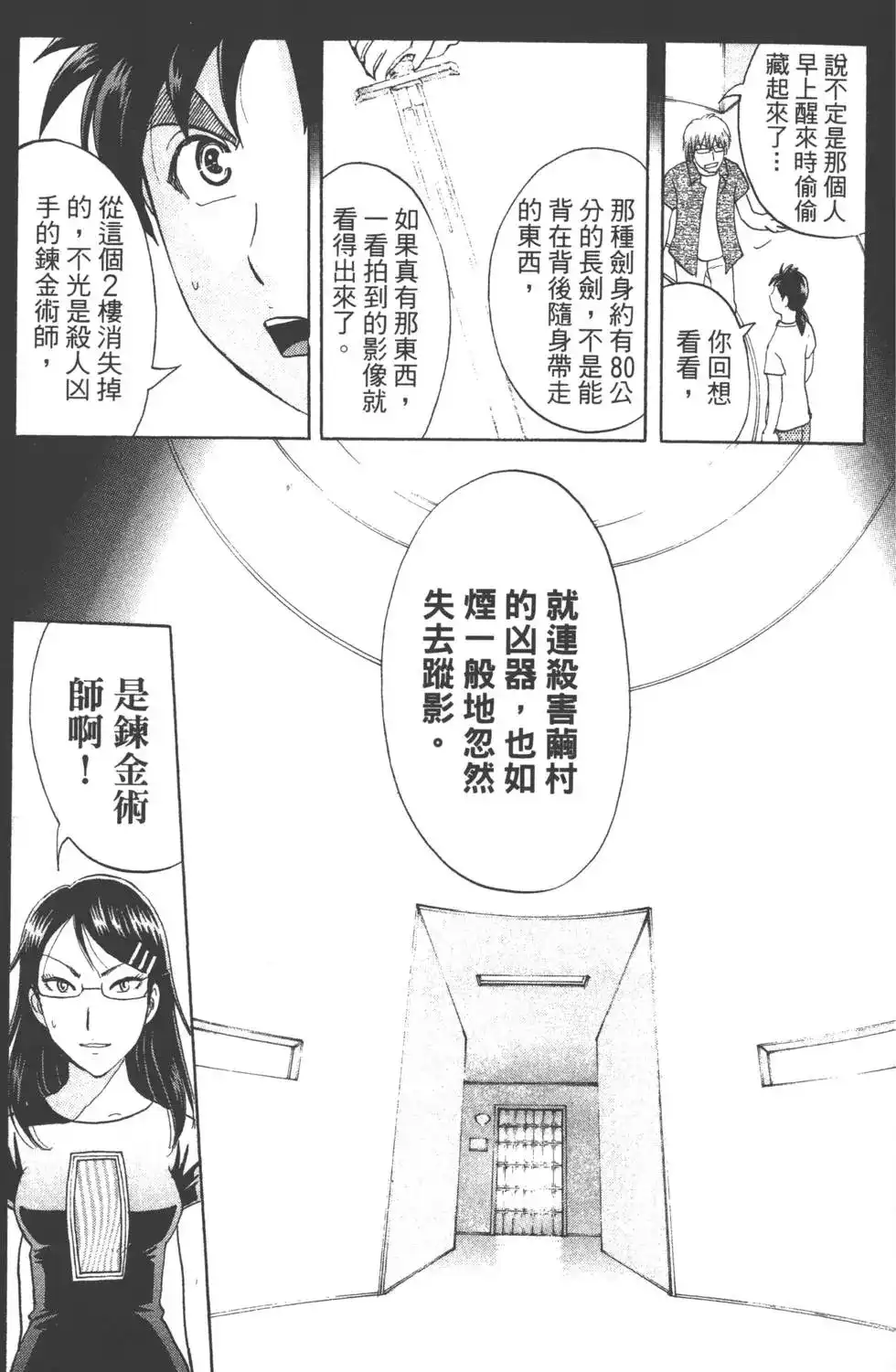 第78页